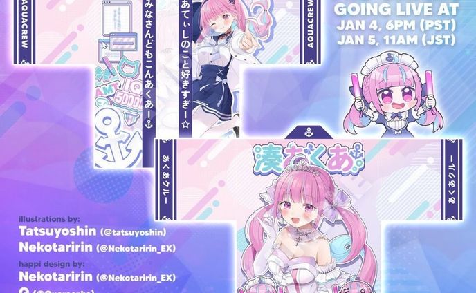 湊あくあ様　非公式ファンメイドはっぴイラスト