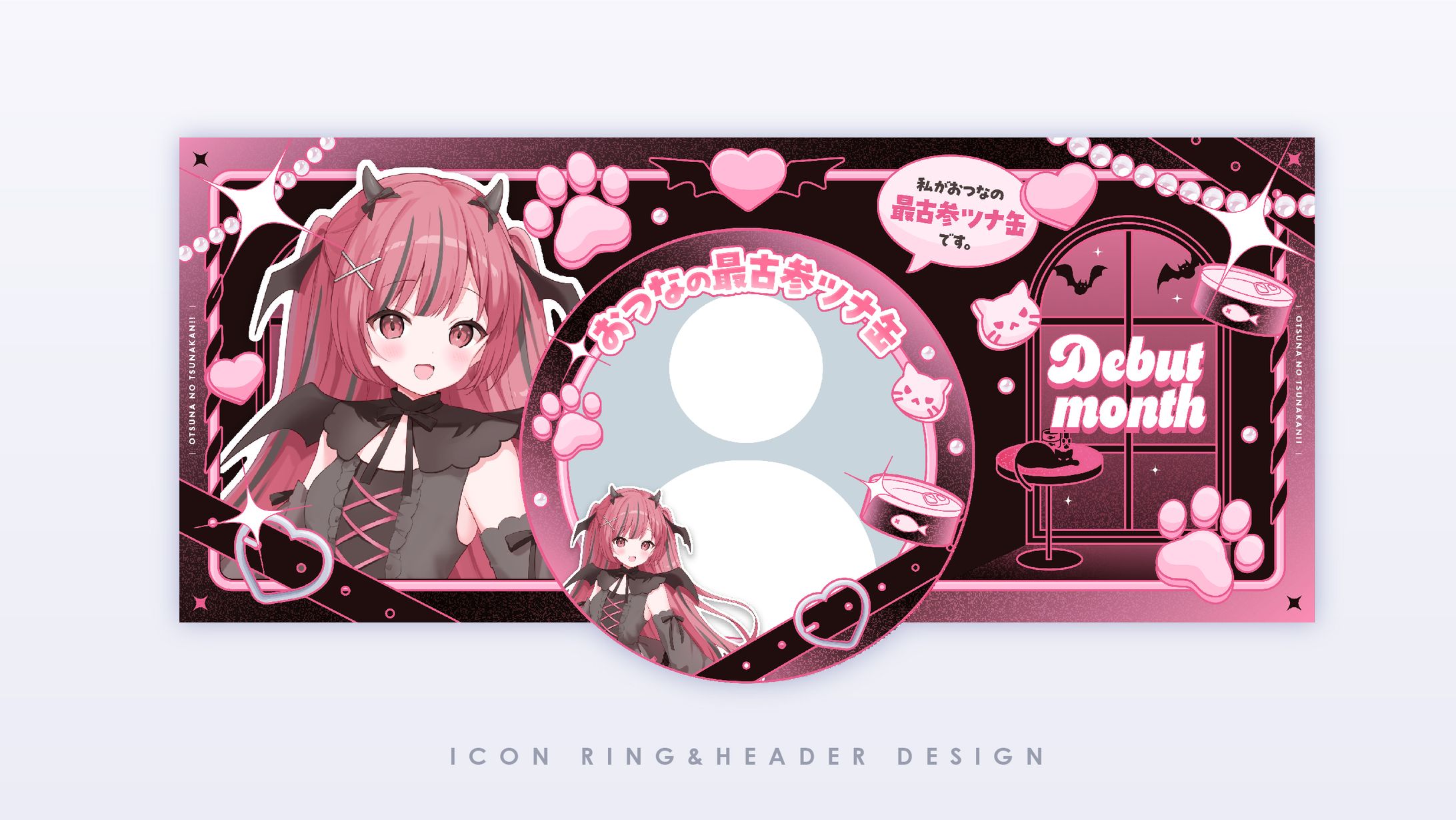 Icon ring&header / 猫闇おつな。-1