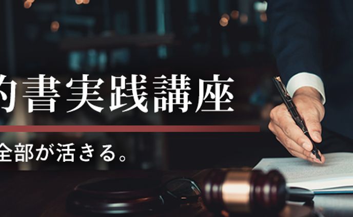 メルマガ用バナー