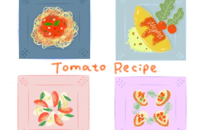 トマト料理