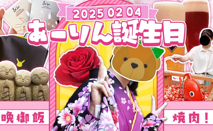 #POPなアルバム式