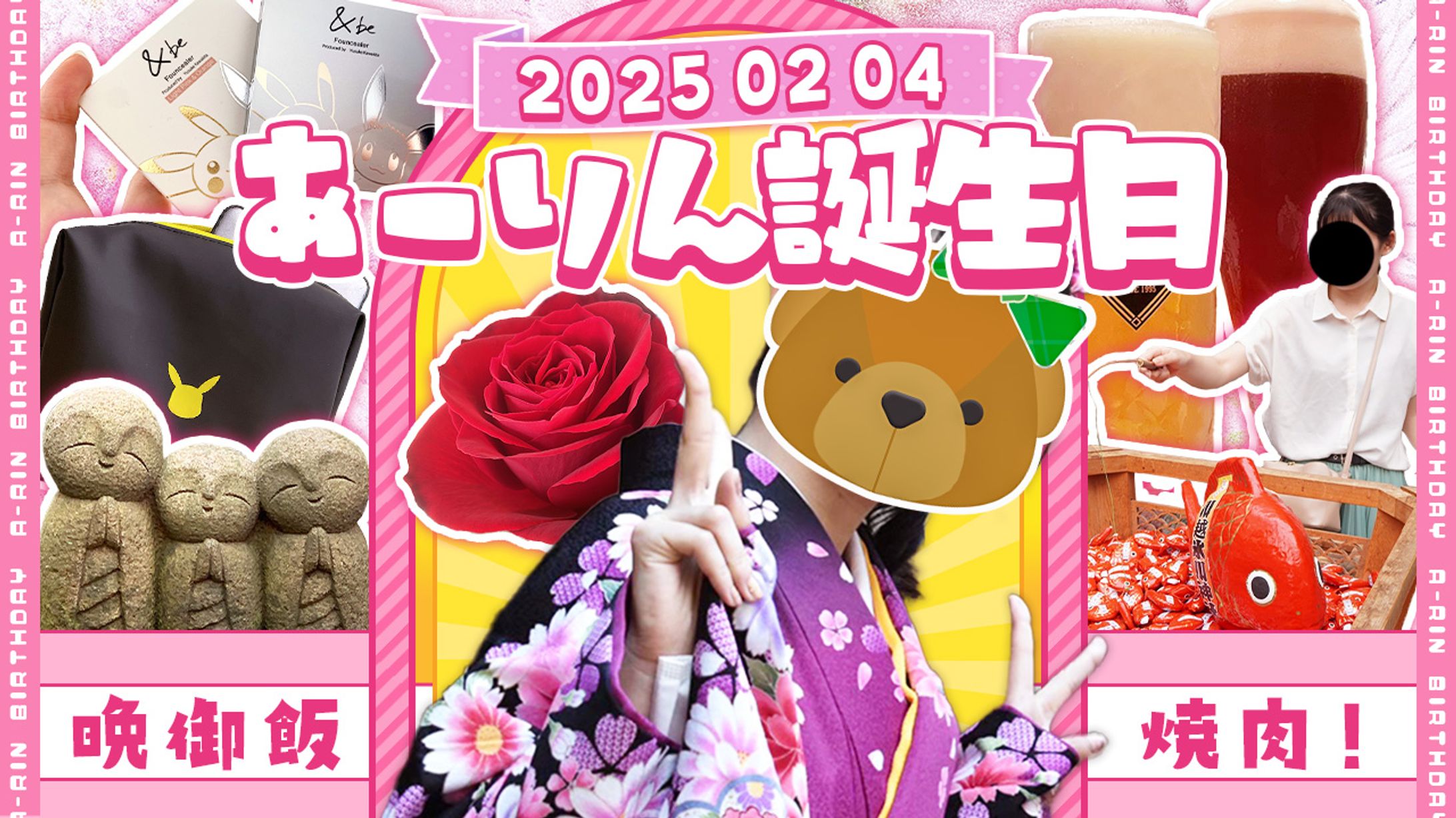 #POPなアルバム式-1