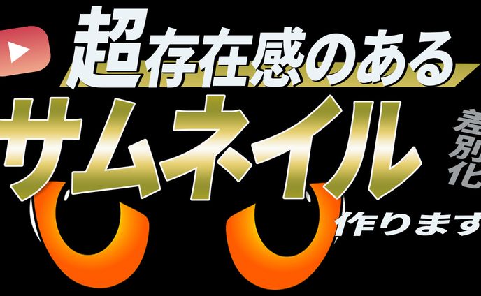 ホームページロゴ