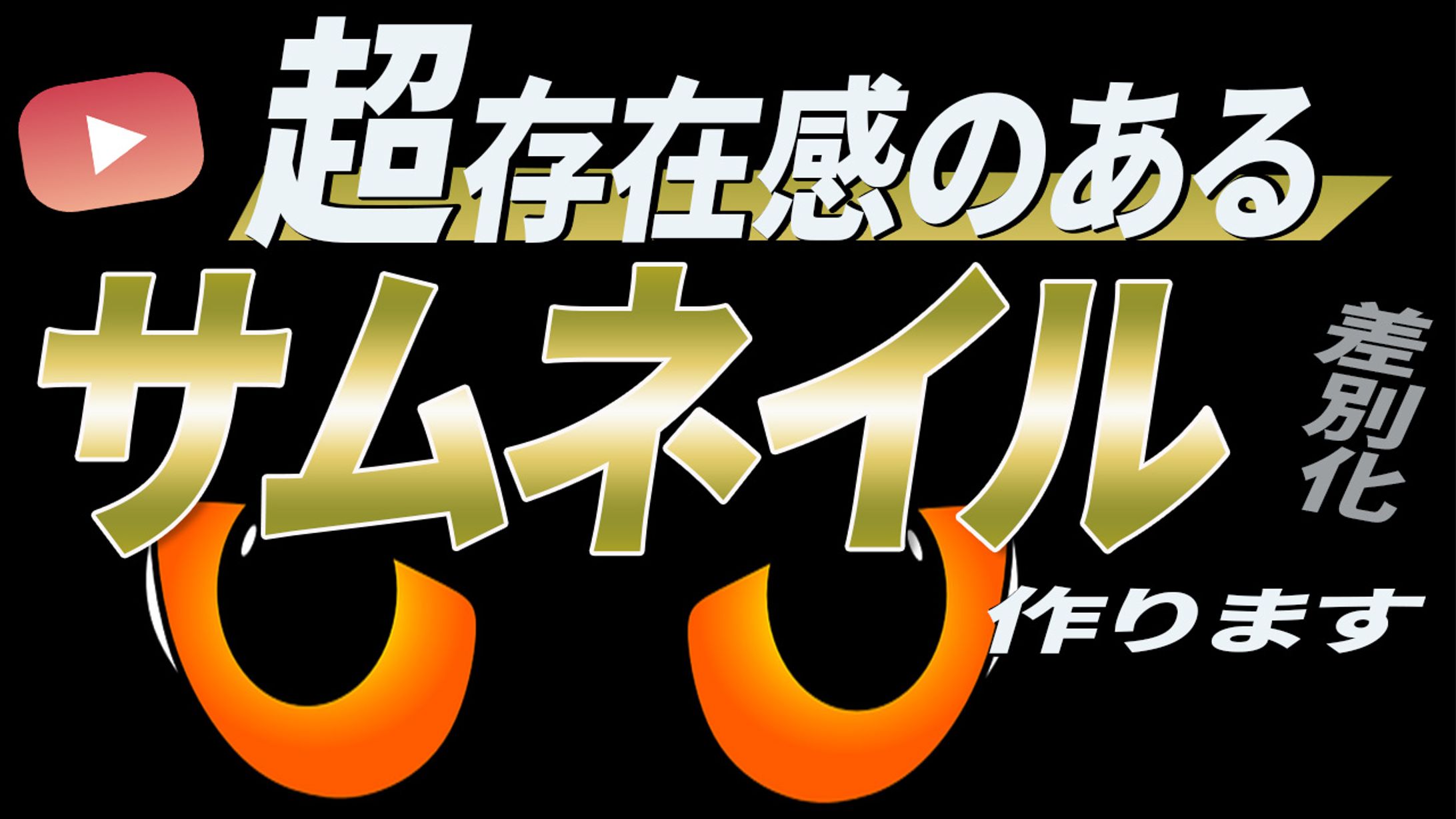 ホームページロゴ-1