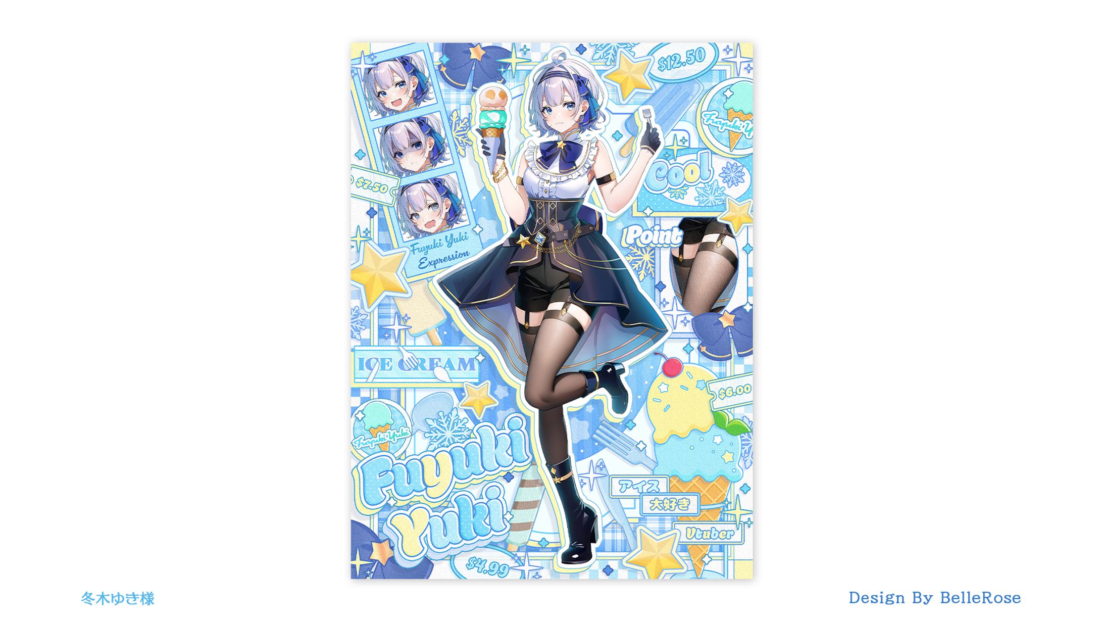 Profile Image Design / 冬木ゆき-1