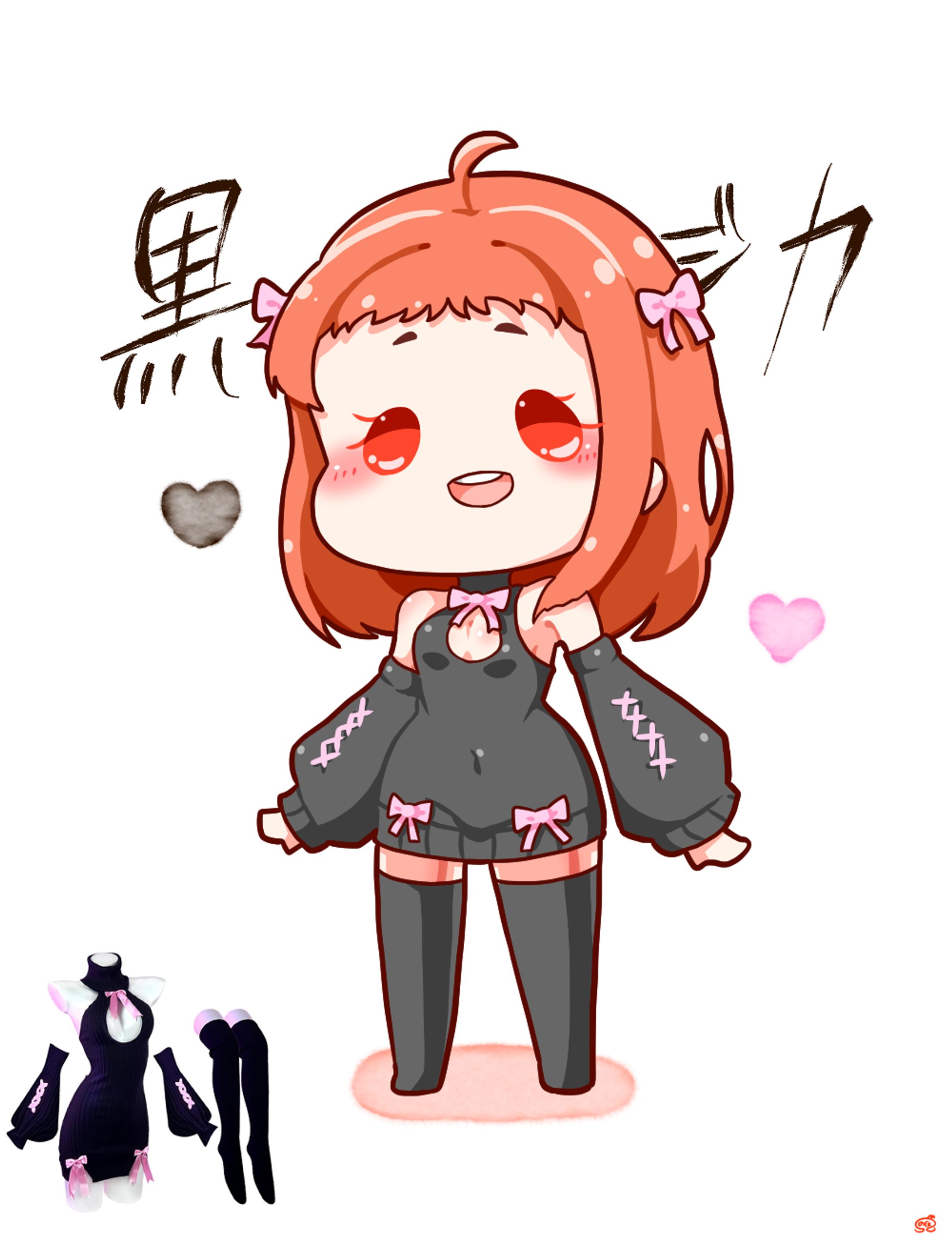 黒ジカちゃん-1