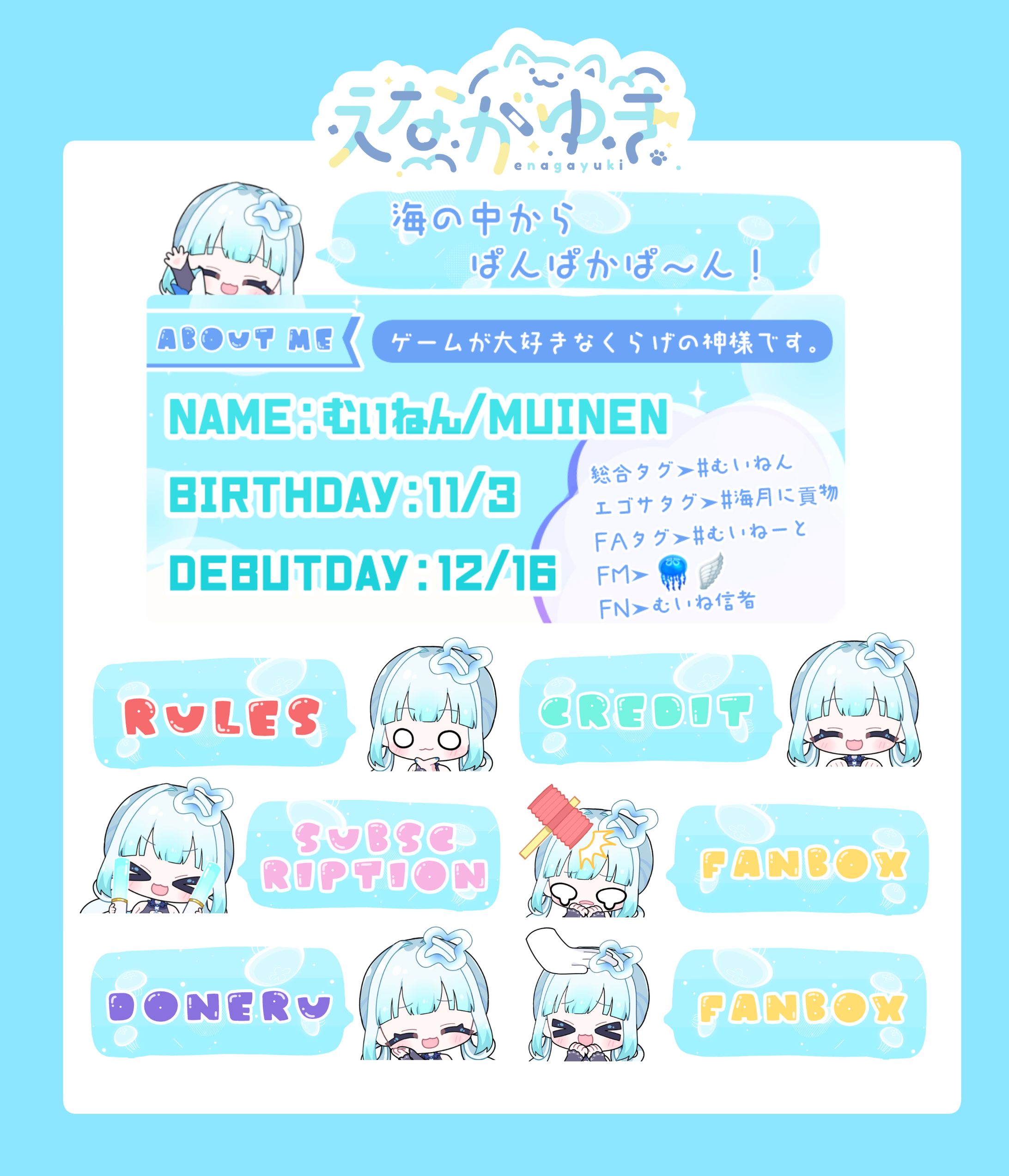 commission/Twitchパネル-1