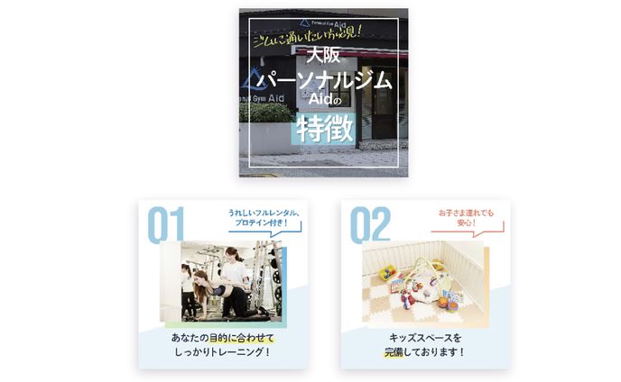 学生、パーソナルワーク