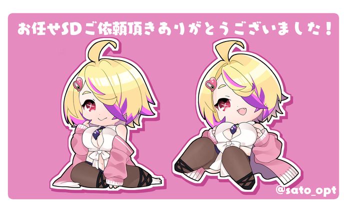 VTuber 刺杉あいす様のお任せSDを描かせて頂きました✨