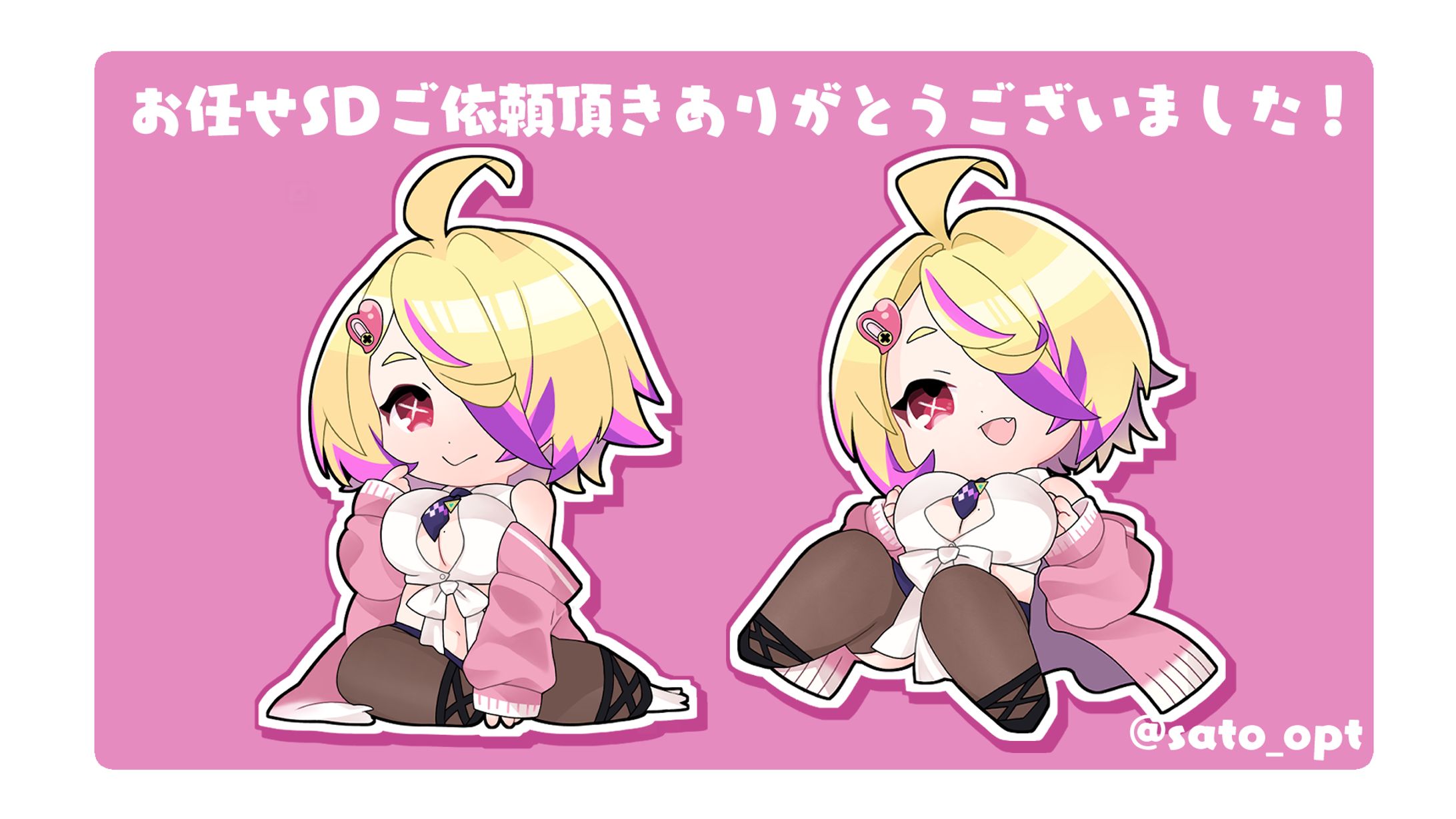 VTuber 刺杉あいす様のお任せSDを描かせて頂きました✨-1
