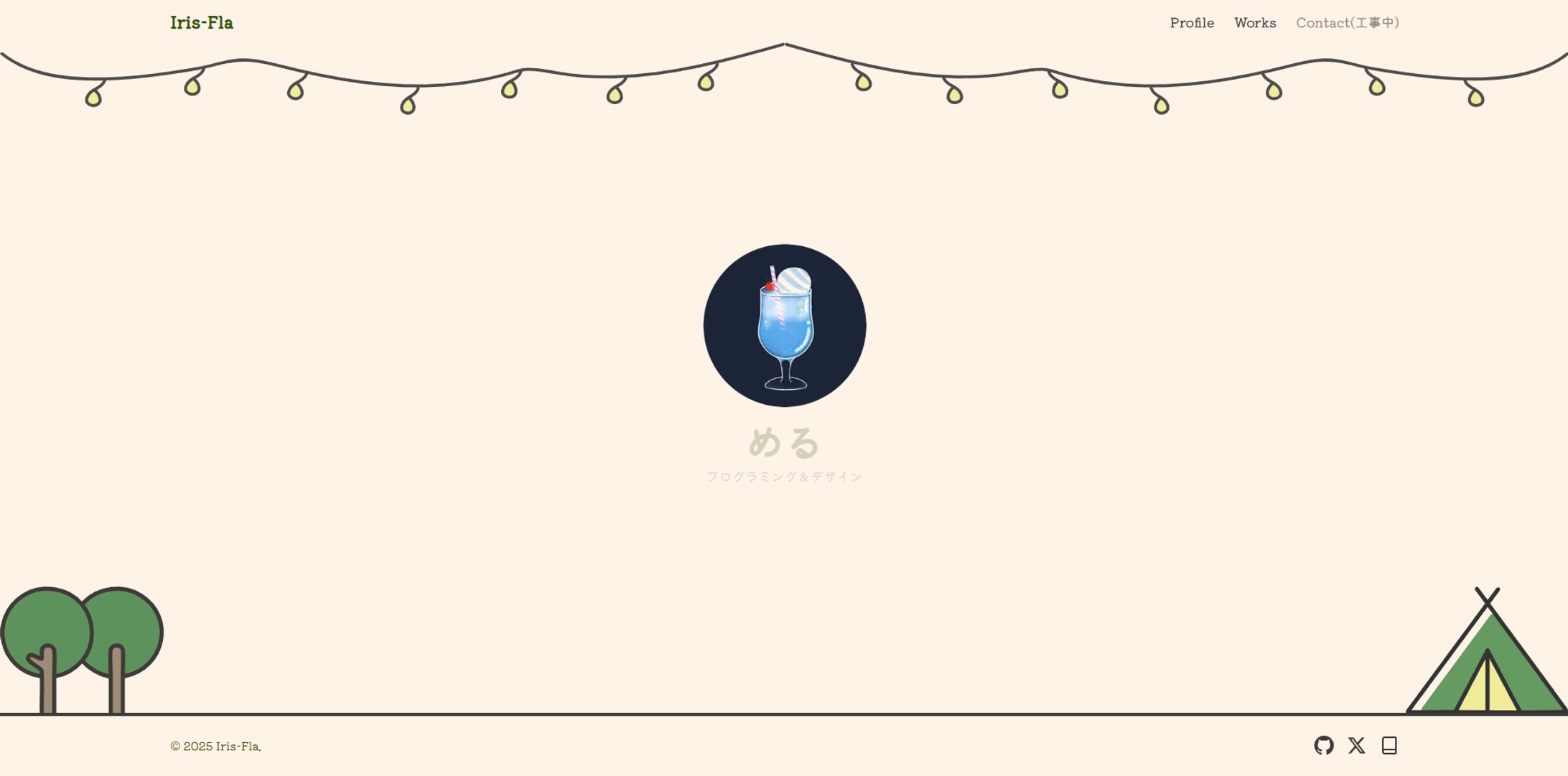 ポートフォリオ(最新)-1