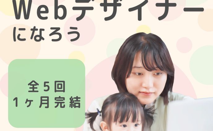 Famm　広告バナー