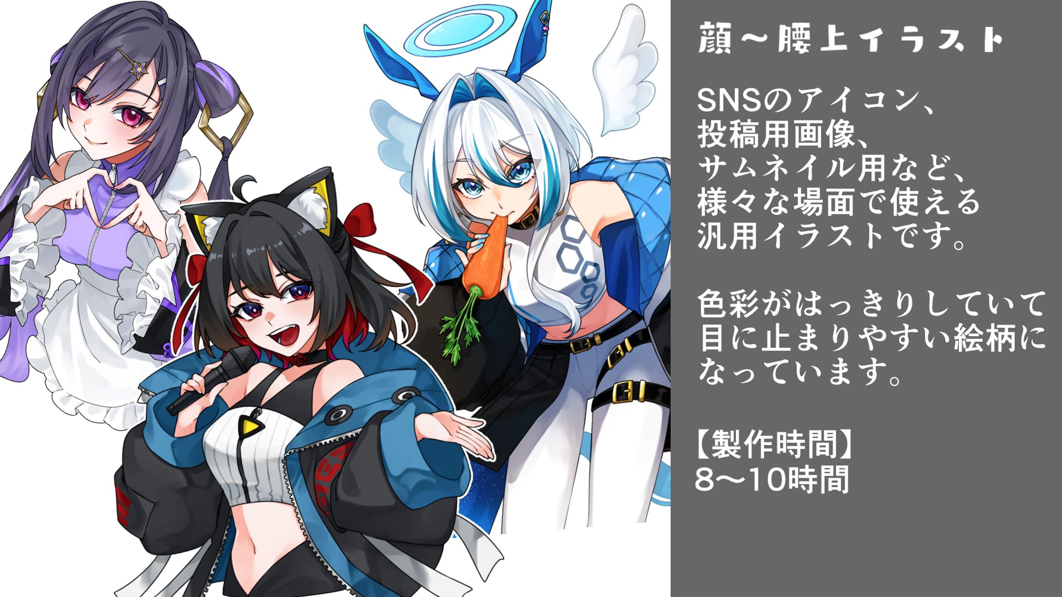 2026年ポートフォリオ-1