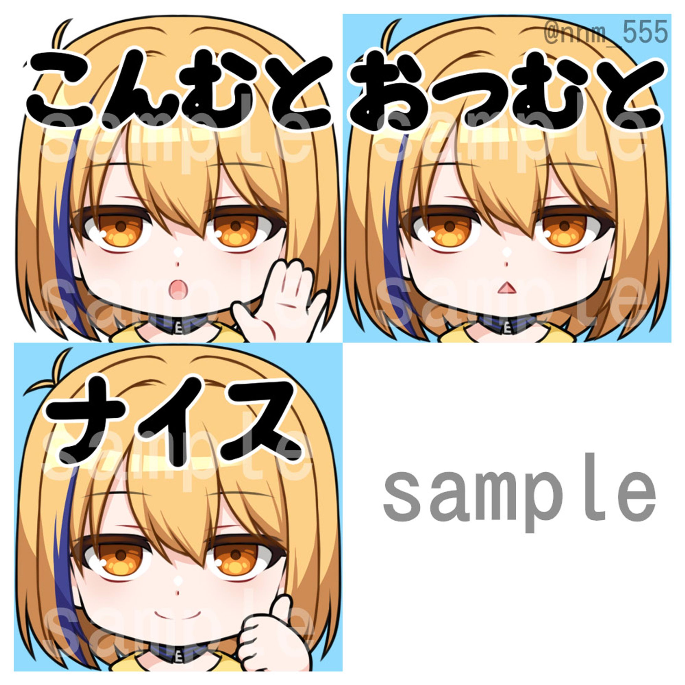 Youtubeメンバーシップ用絵文字-1