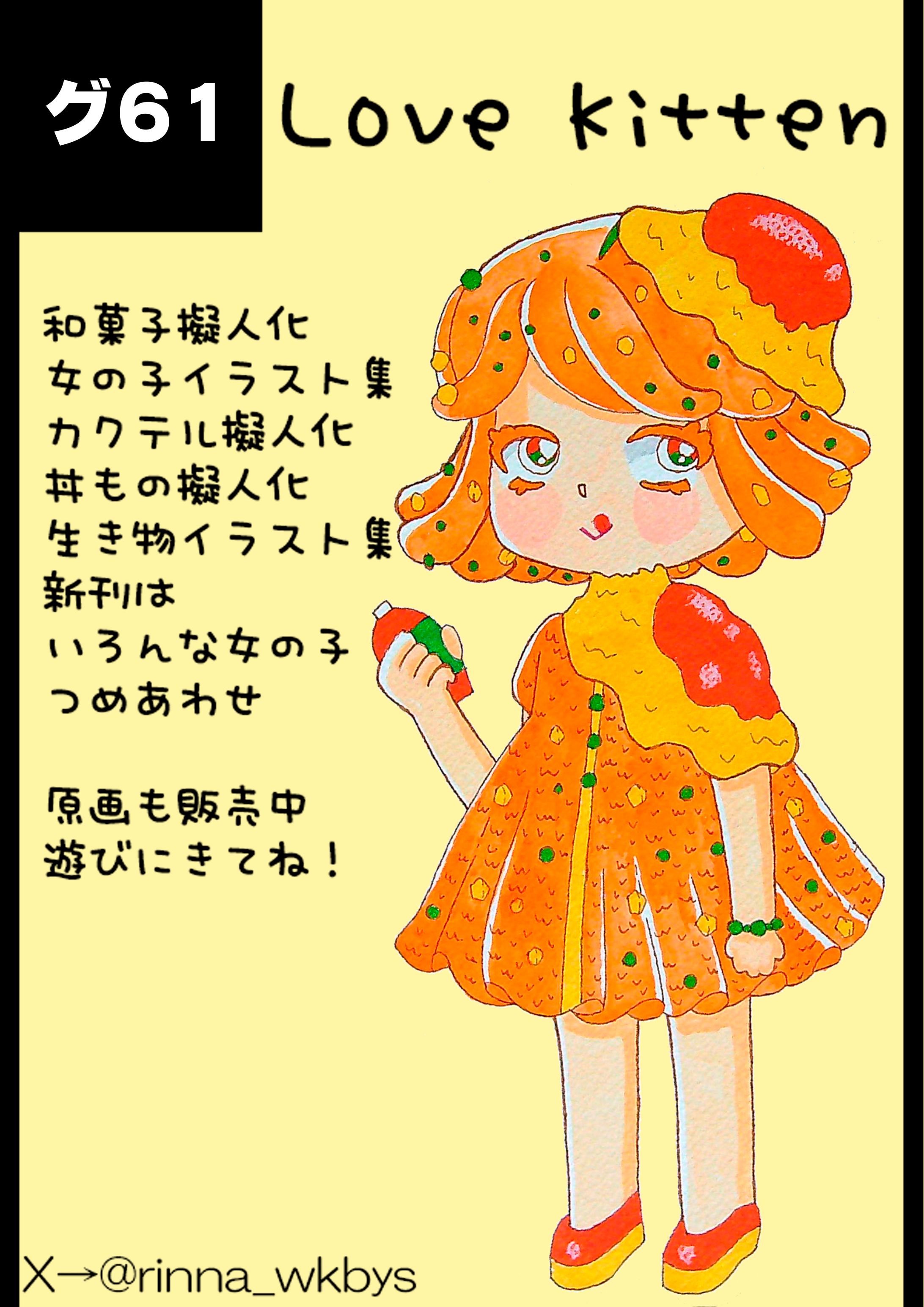 アルトヴァリエ130ポスター-1