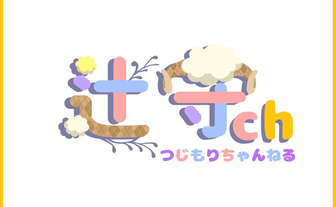 シナリオ、運営チャンネル