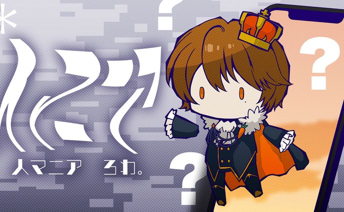 歌ってみたサムネイル、ネームロゴ