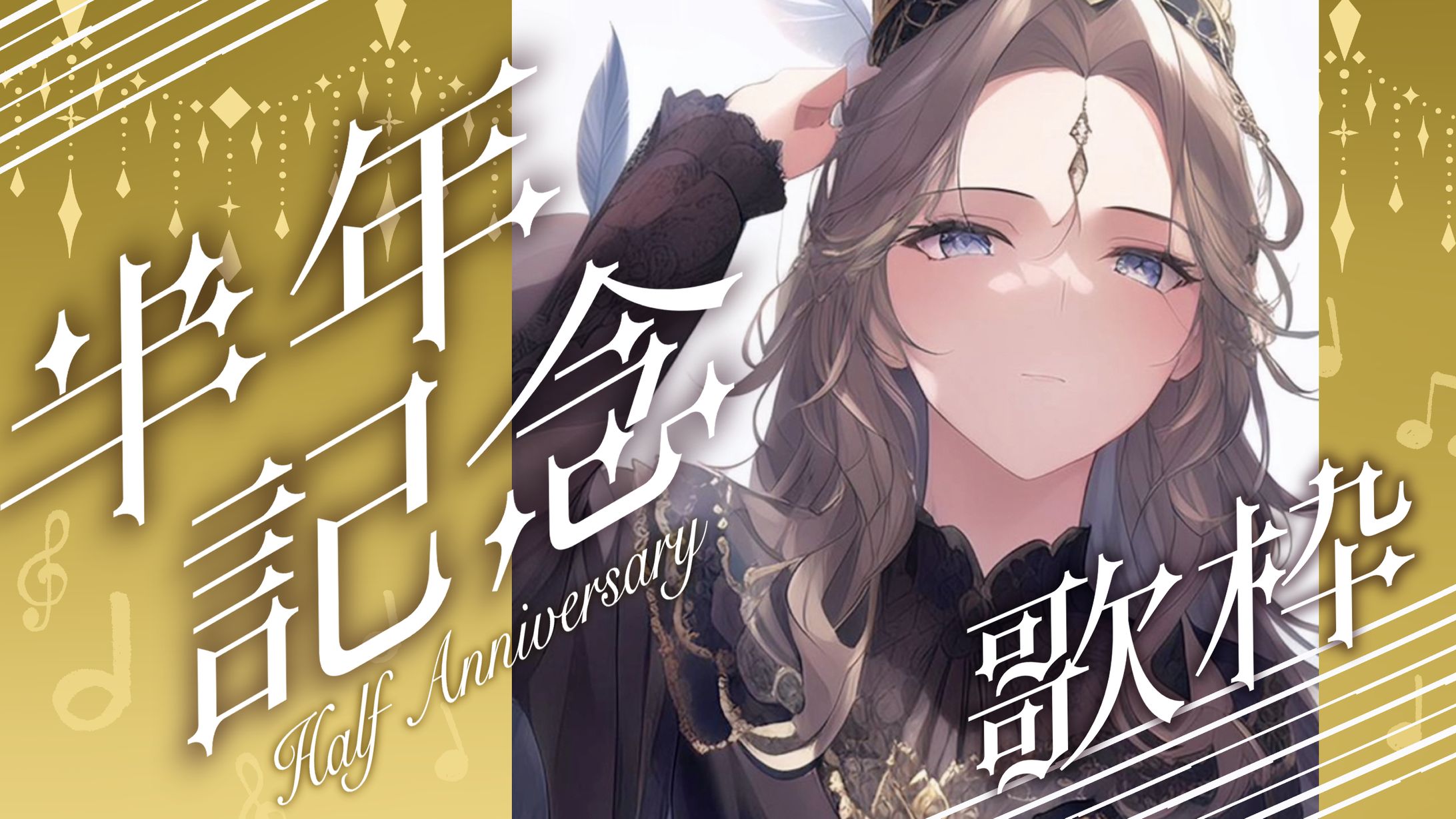 サムネイルまとめ-1