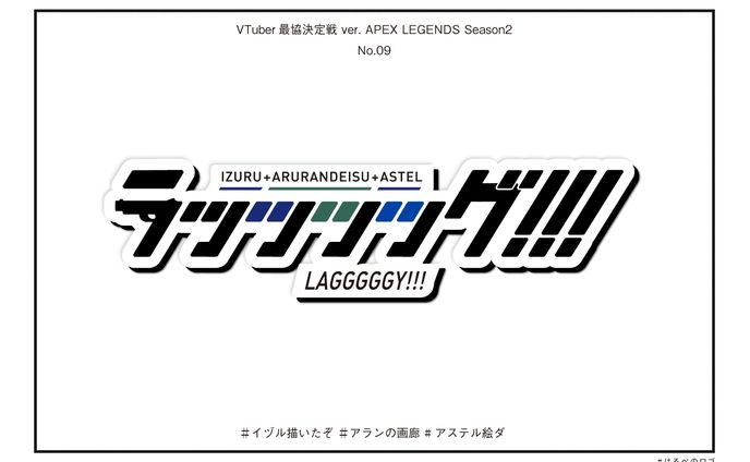 lagggggy_ロゴ