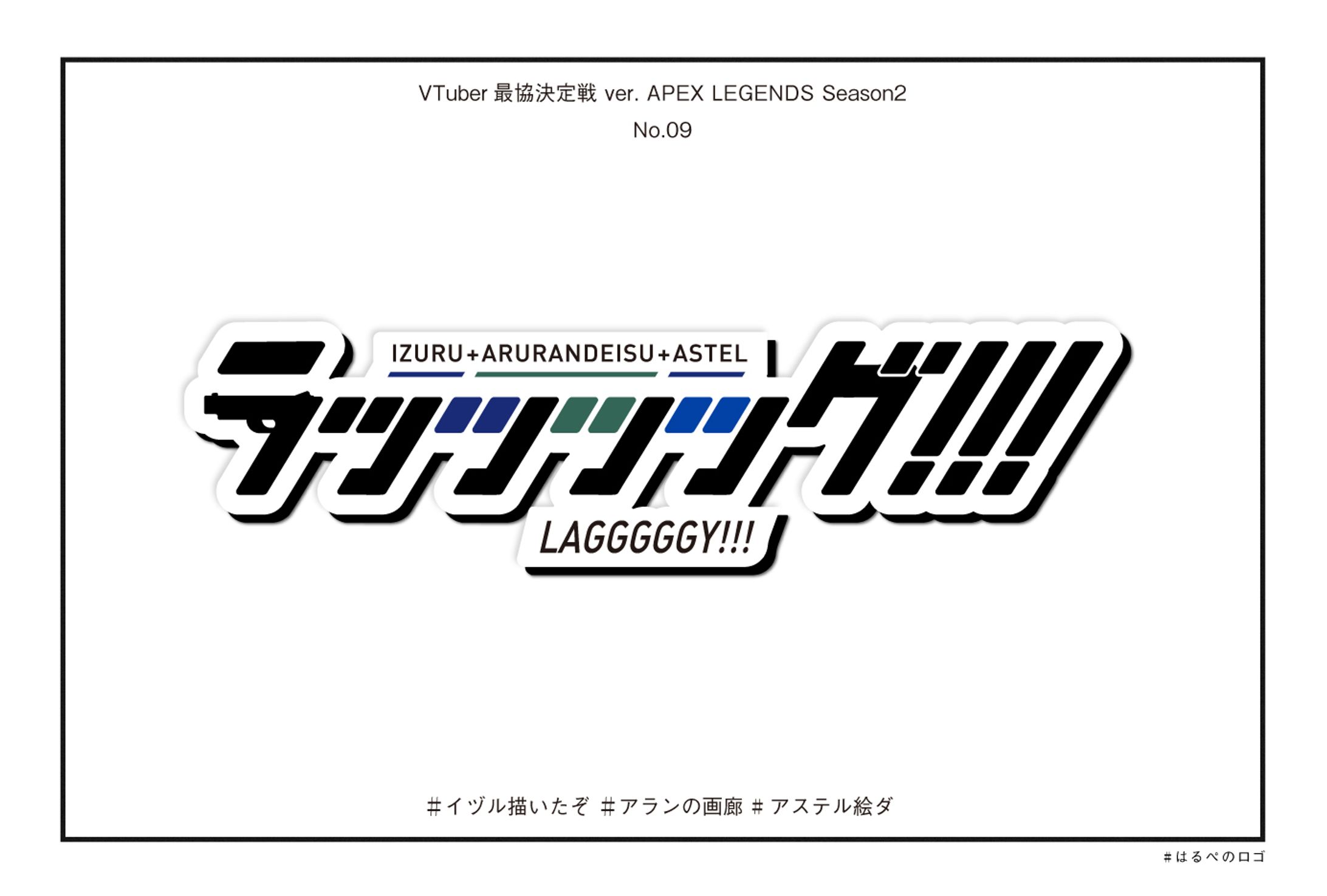 lagggggy_ロゴ-1