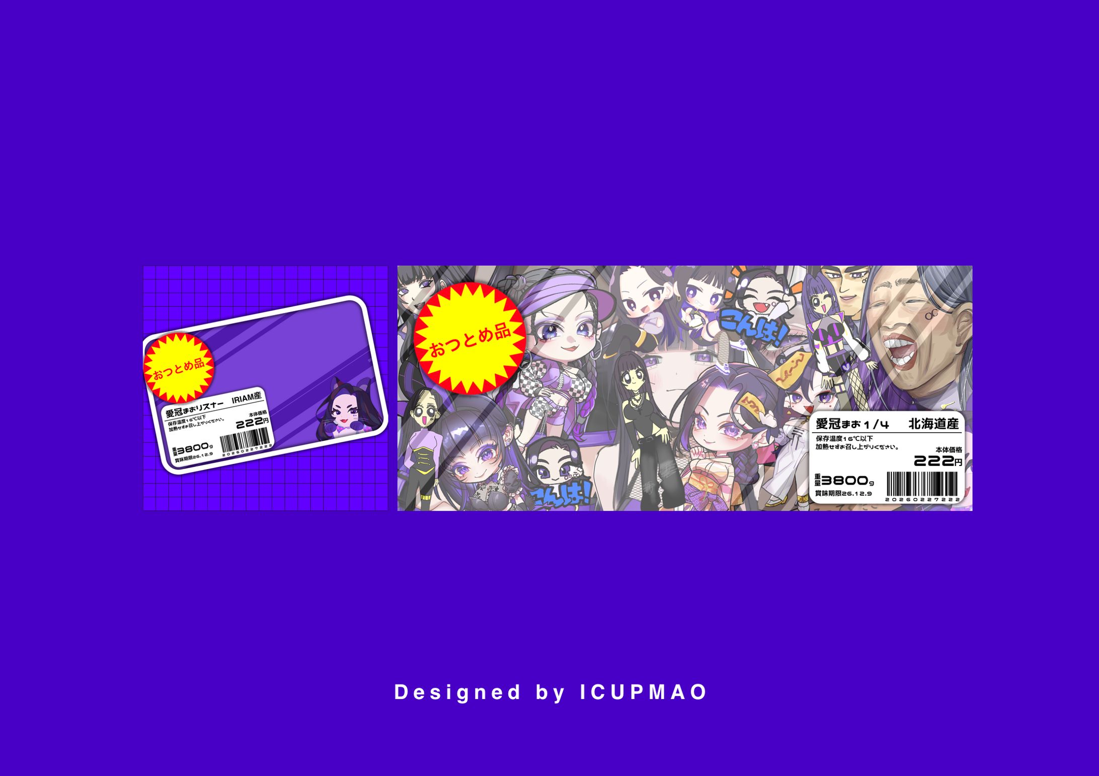 IRIAMアイコンリング／ヘッダー-1