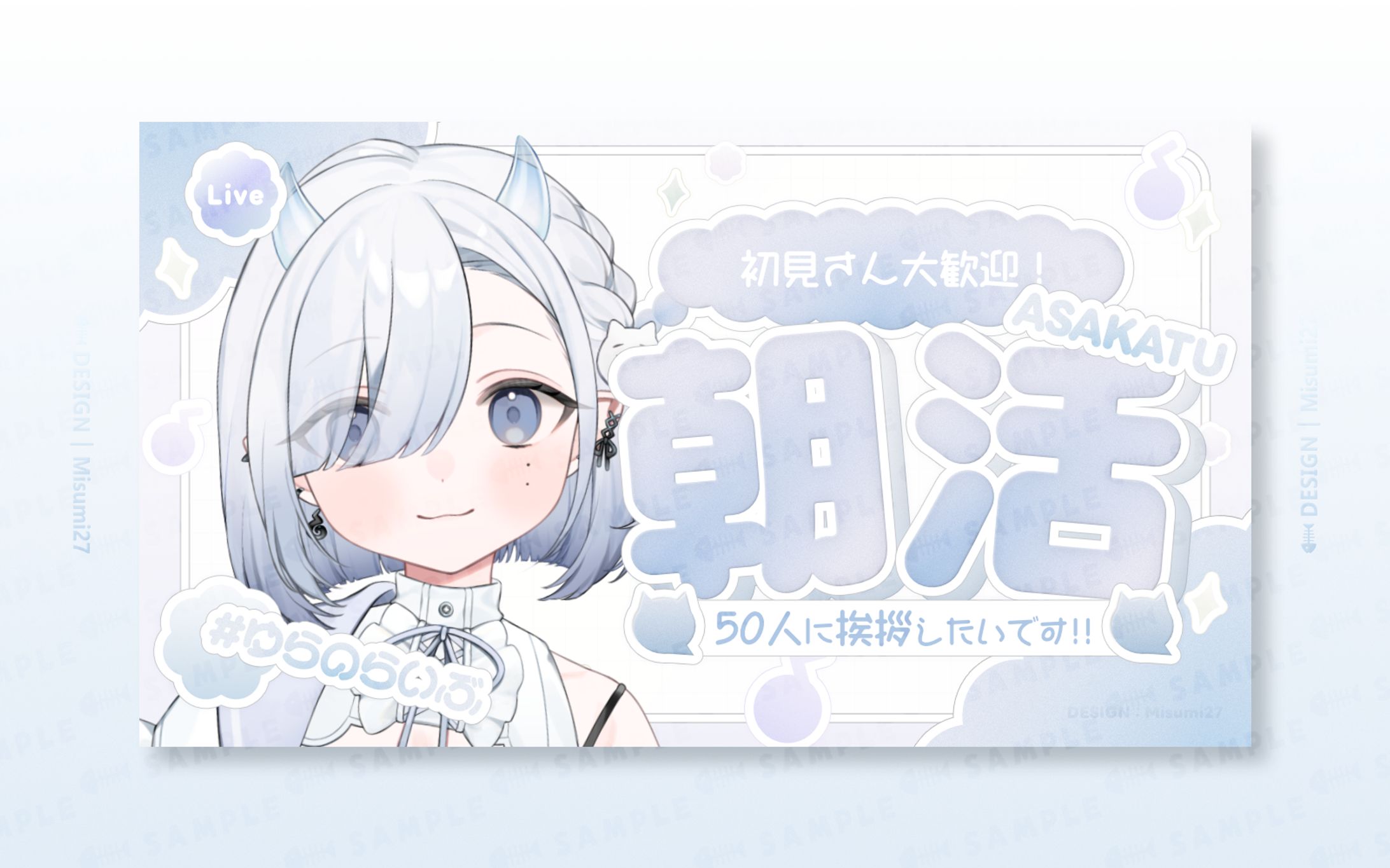 サムネイル VTuber 藍宮ゆら様-1