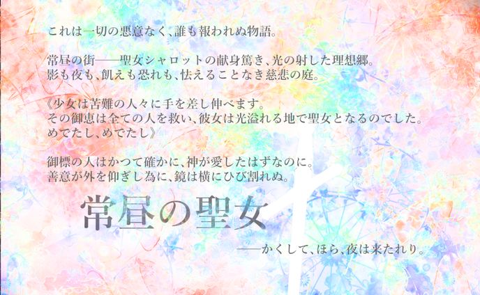 トレーラー、html