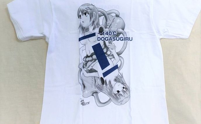 DOGASUGIRU T-shirt large size"Heart to Heart"／どがすぎる Tシャツ Lサイズ「心臓愛撫」
✉購入希望者はDM下さい✉
#tシャツ #オリジナルtシャツ #tshirt #tshirtdesign