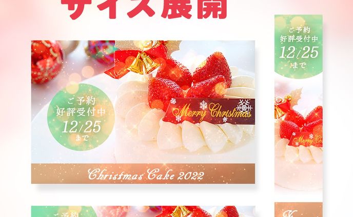 難しい縦長・横長バナーのレイアウトの悩みがサクッと解決できる？！簡単テクニックの回です🤗
"こだわらない""思い切り"がポイントです！
※掲載されている情報はすべて仮想のものです。

#webデザイン #webデザイナー #web
#バナー制作 #バナー #バナーデザイン #ECサイト #EC #通販 #デザイン #デザイナー #webデザイナーさんと繋がりたい #webデザイナーと繋がりたい