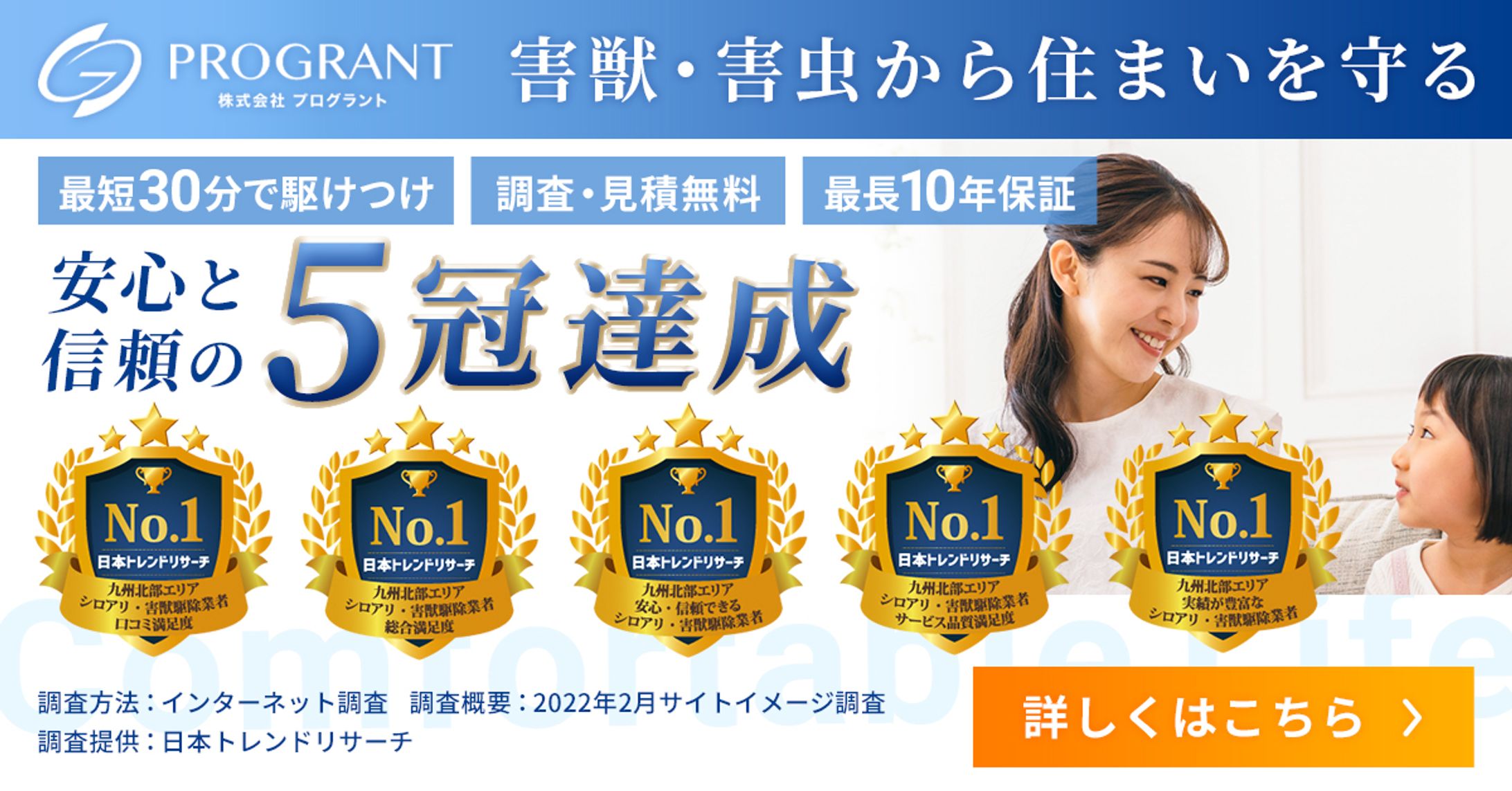 広告バナー2種-1