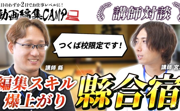 【2】サムネイル