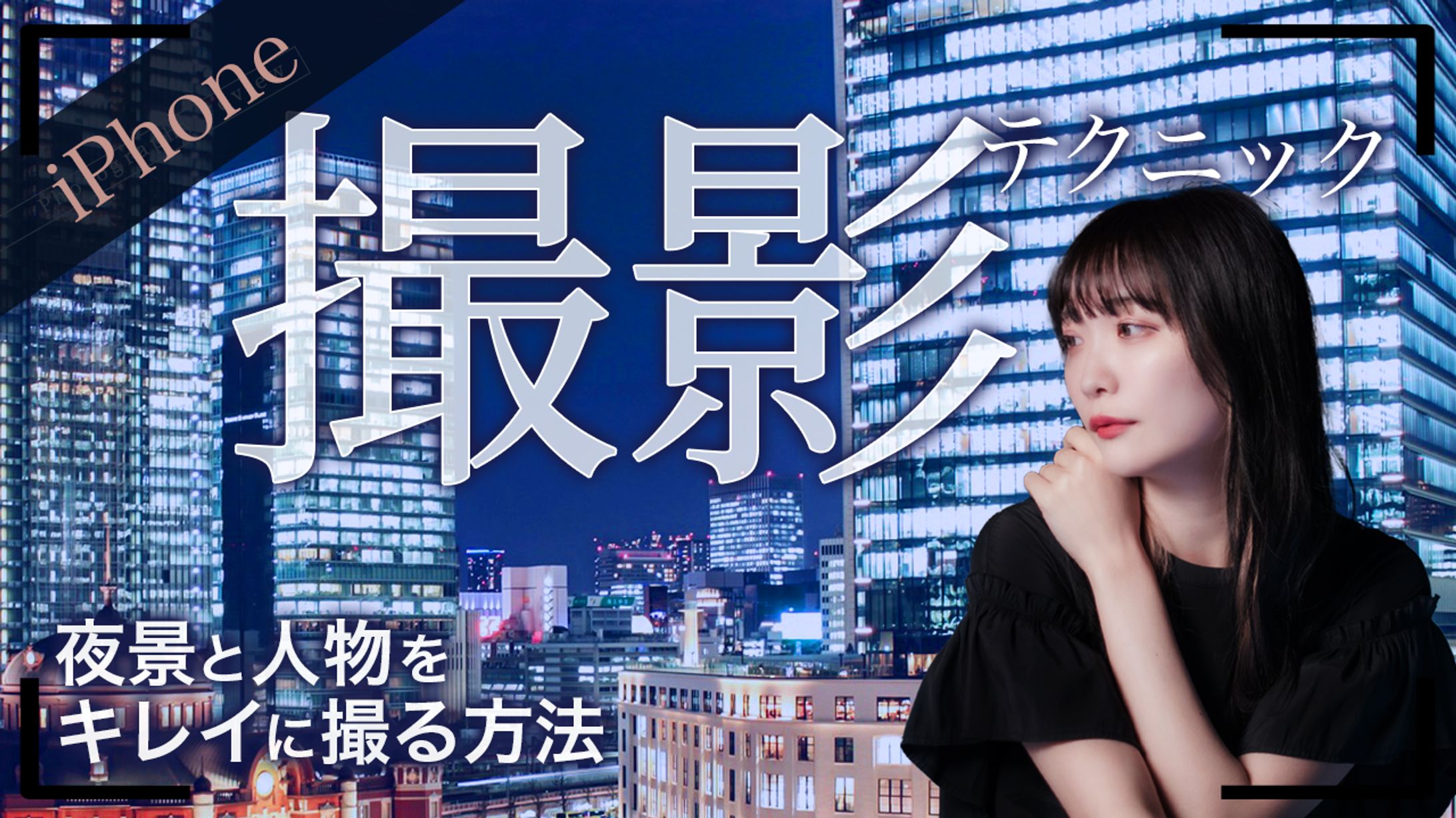 【サンプル】YouTubeサムネイル-1