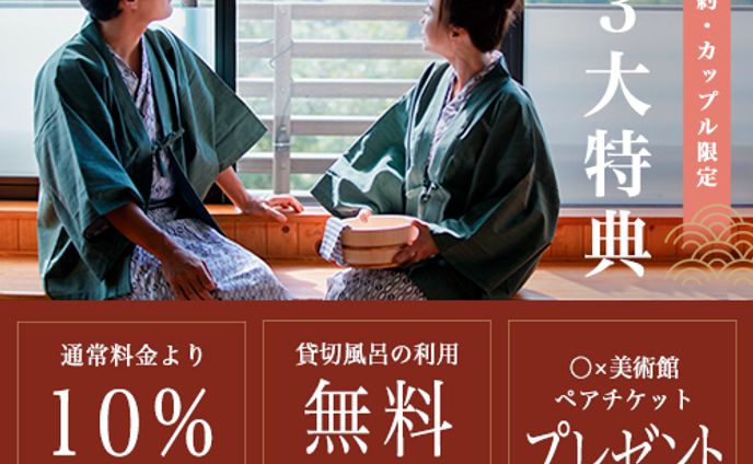バナー