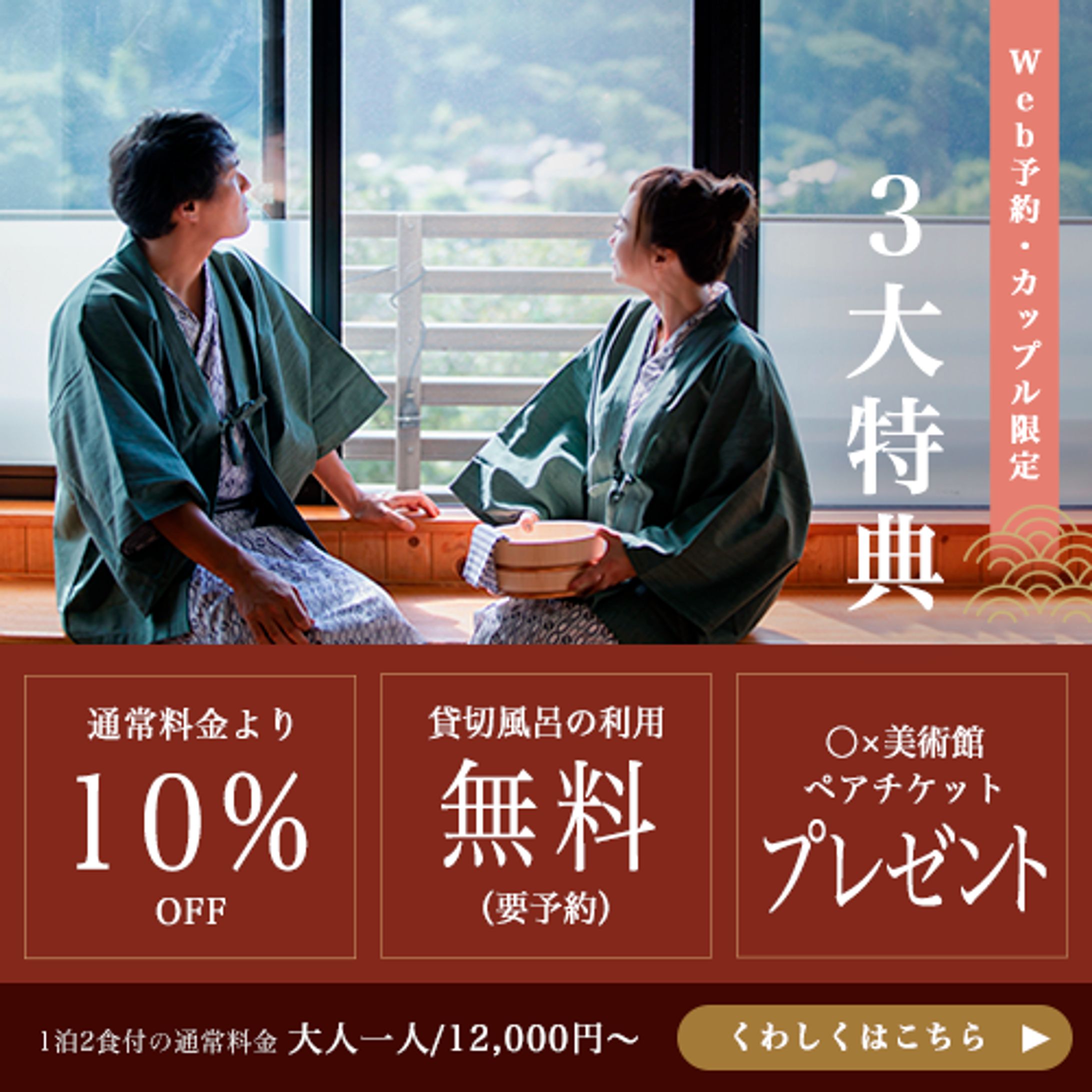 バナー-1