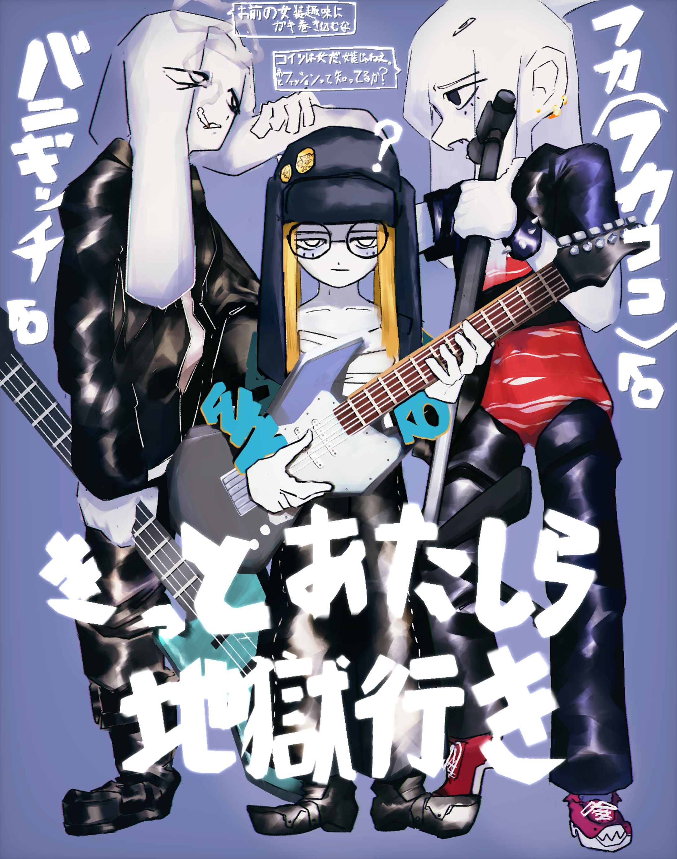 カナリカドッコ　デジタルイラスト-1