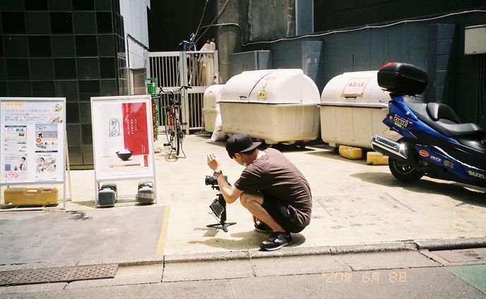 film
