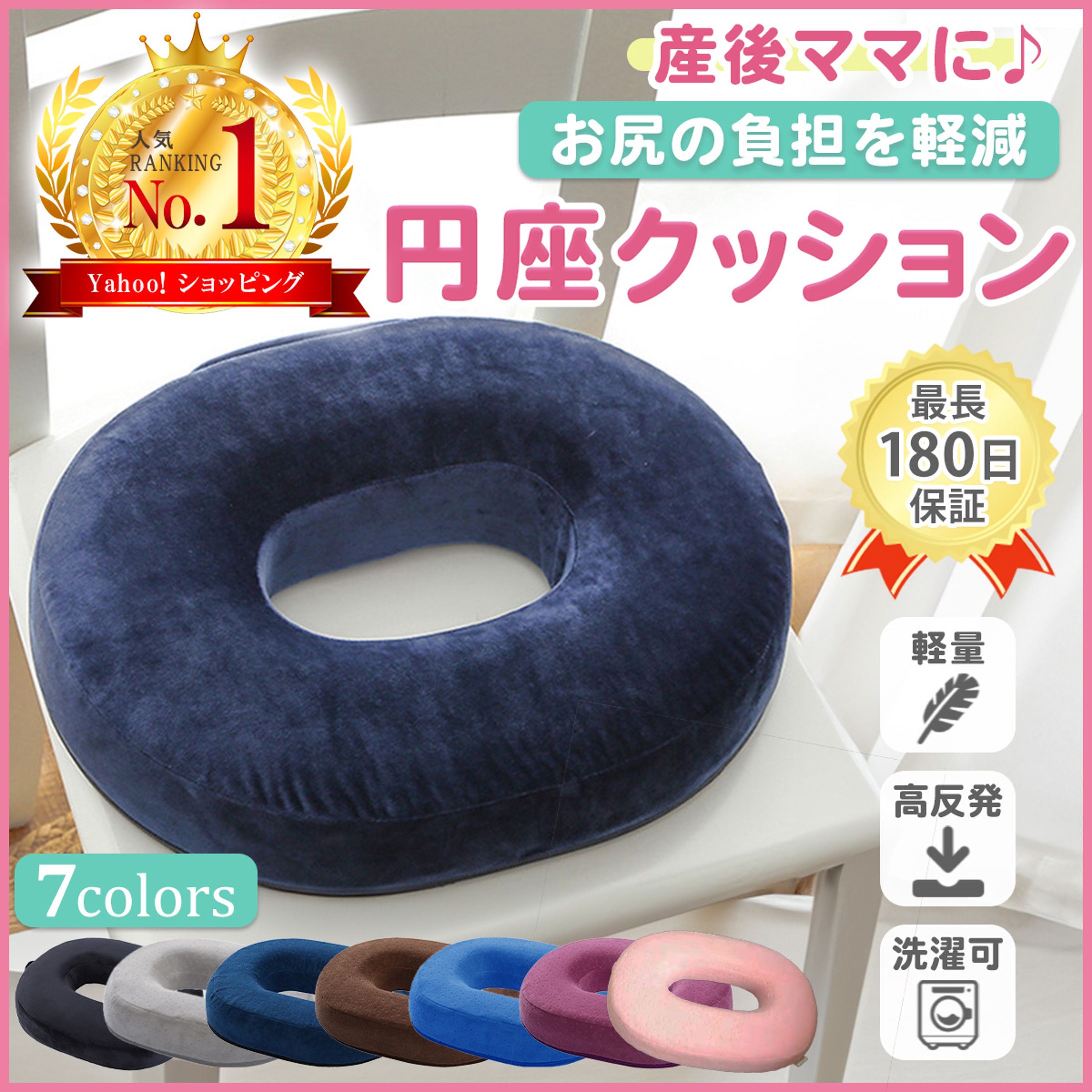 【実績】ECサイト 商品画像-1