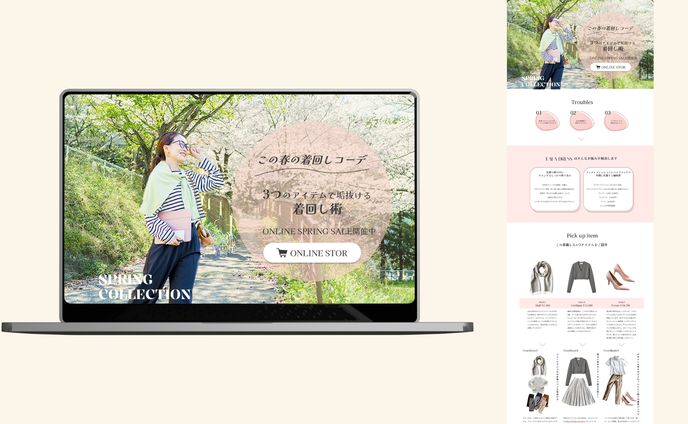 LP ファッション　