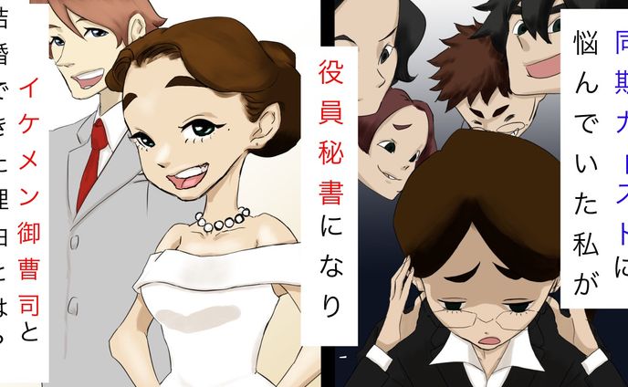 動画コンテンツ用サムネイラスト