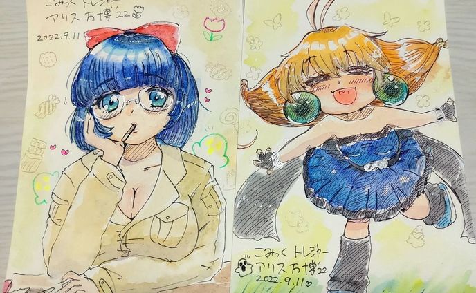 9/11のこみトレアリス万博′22で配布した手描きポストカード2枚