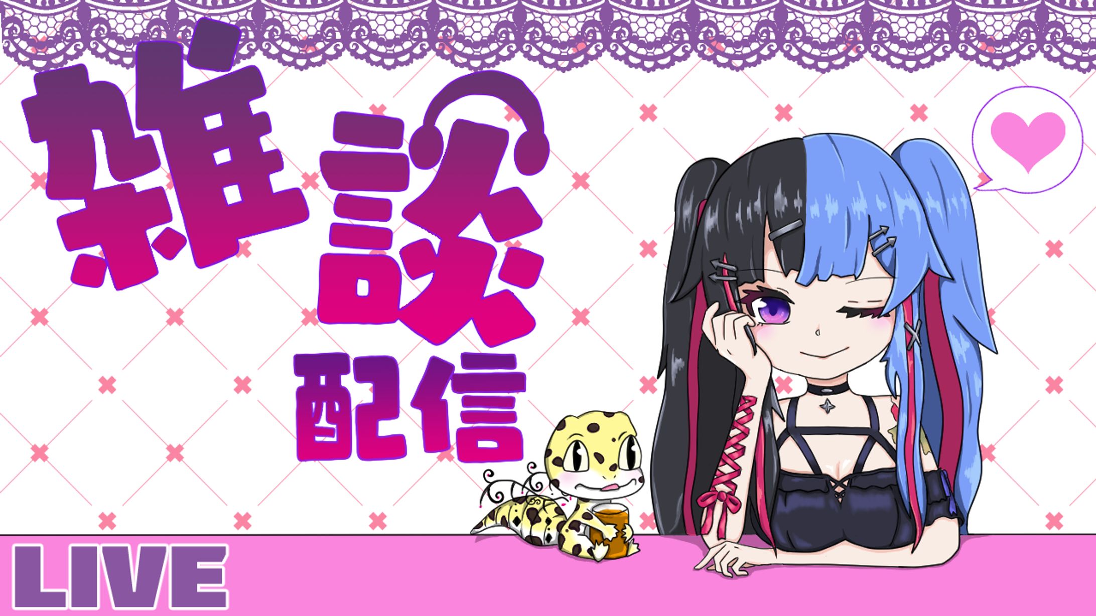 なおちむ/雑談サムネイル-1