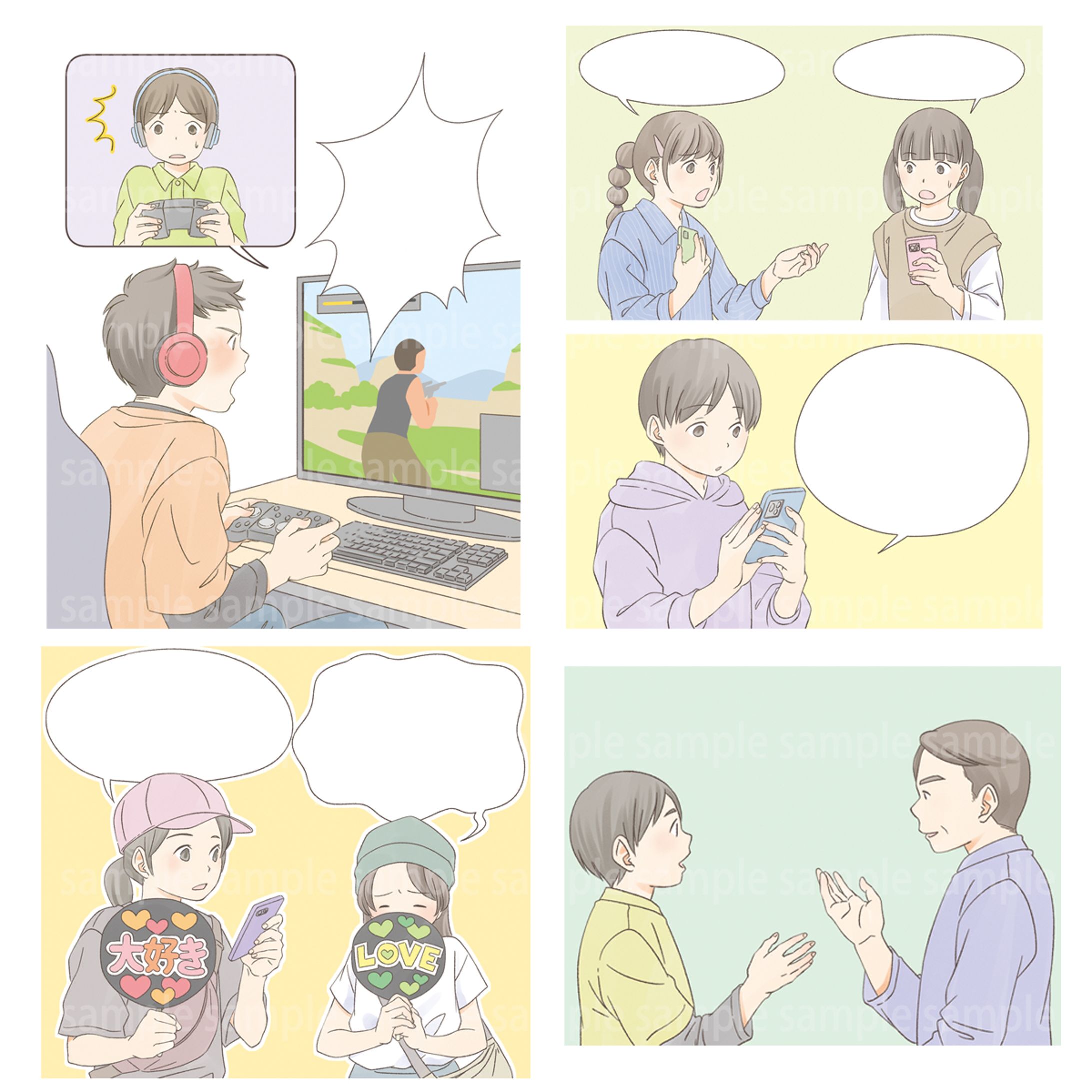 『「リスク」を知って「自分」を守る！スマホマインドの育て方』（保育社）-1