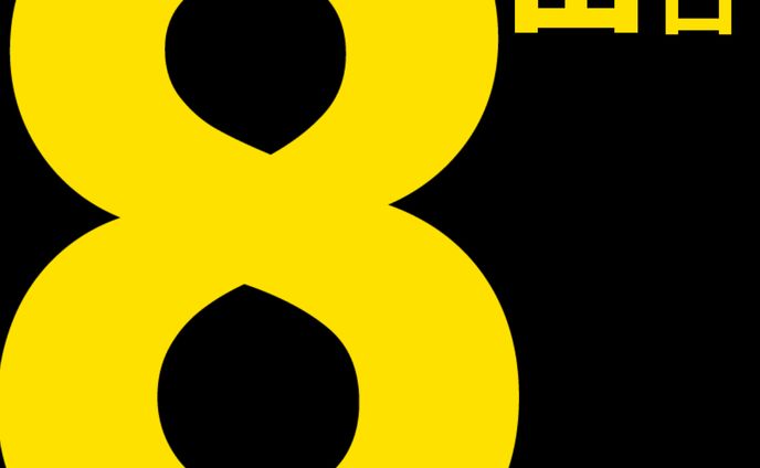 「Adobe Expressで８番出口」チャレンジ