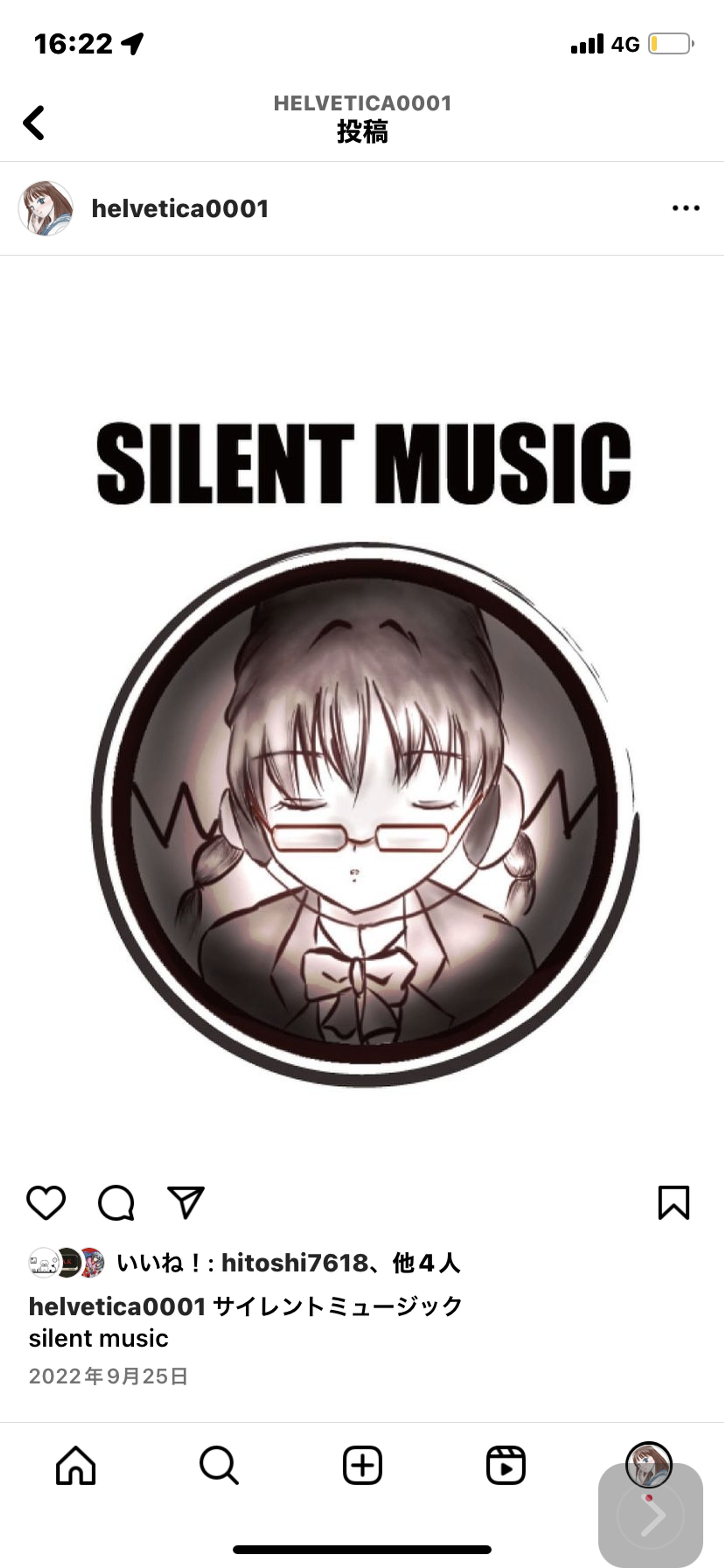 silent music-1