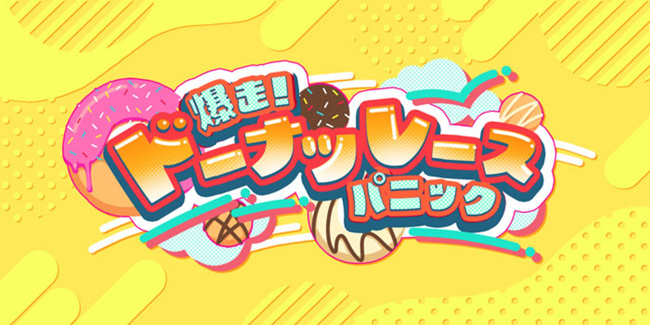 イベントロゴデザイン-1