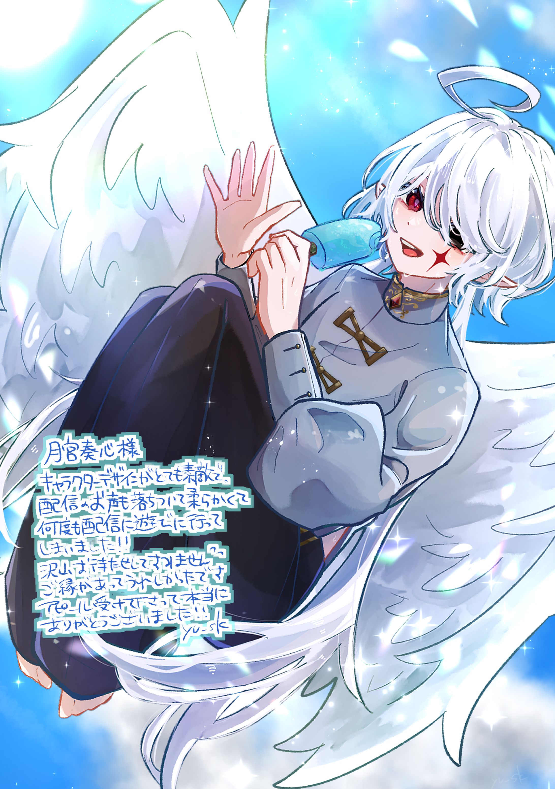 yu_sk 様-1