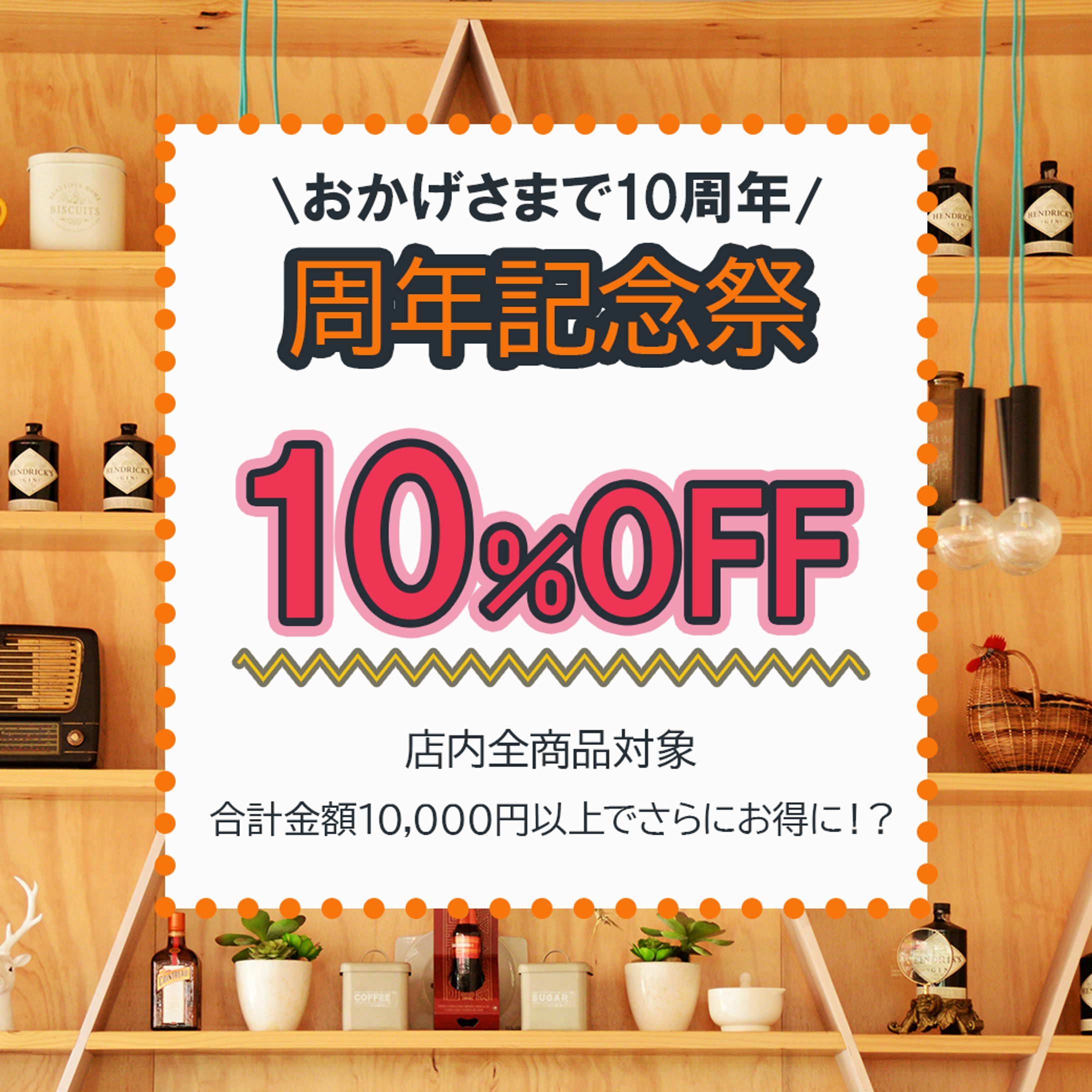 LINE＠リッチメッセージ-1