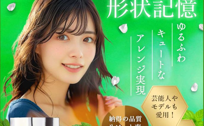 LPファーストビュー：ヘアワックス_S  Style