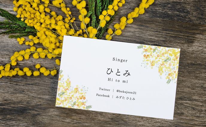 シンガー「ひとみ」名刺デザイン