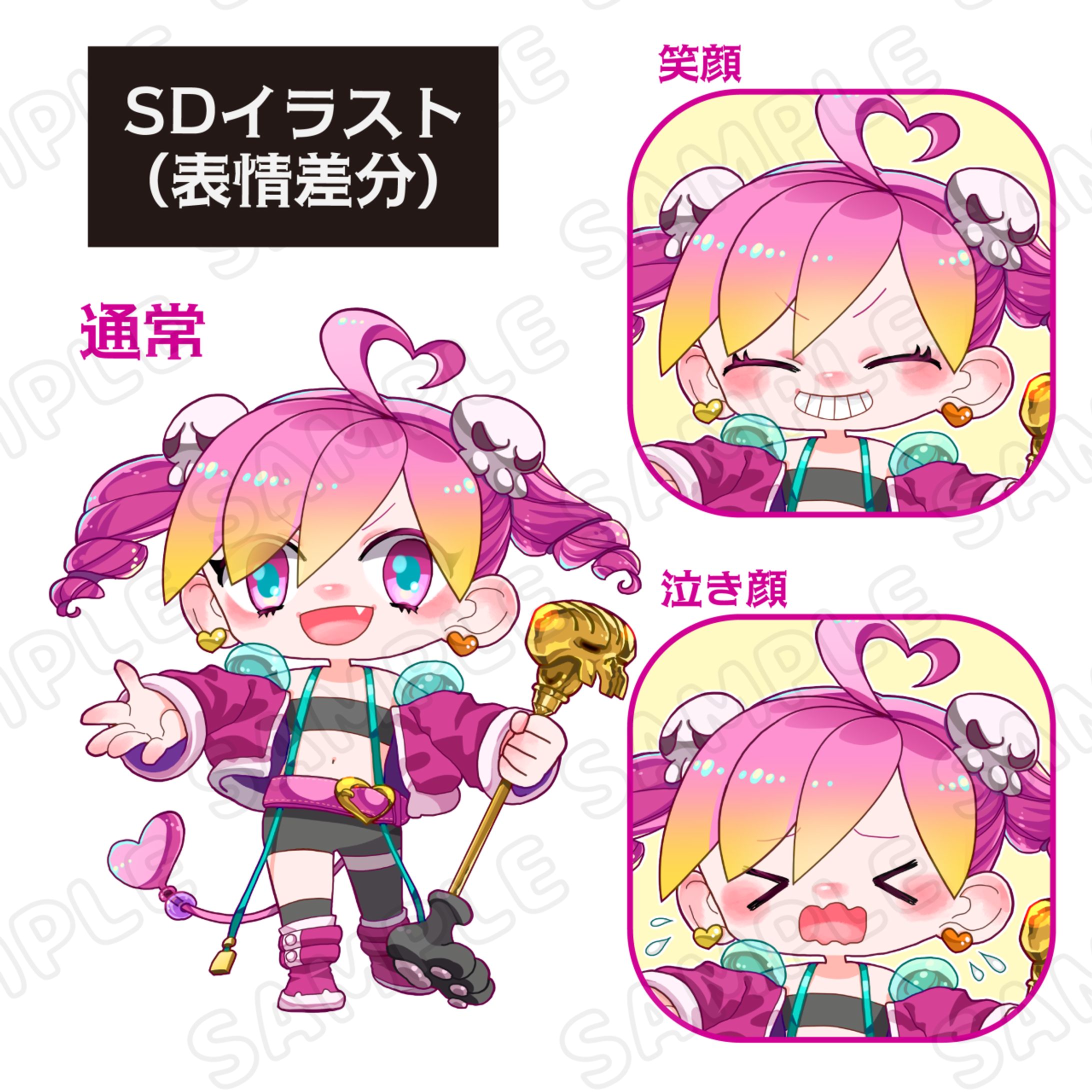 【サンプル】SDキャラ-1